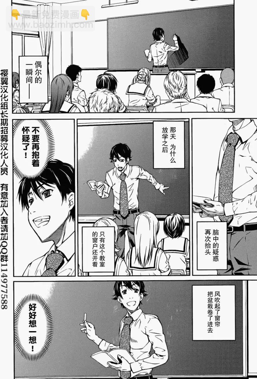 第05回13