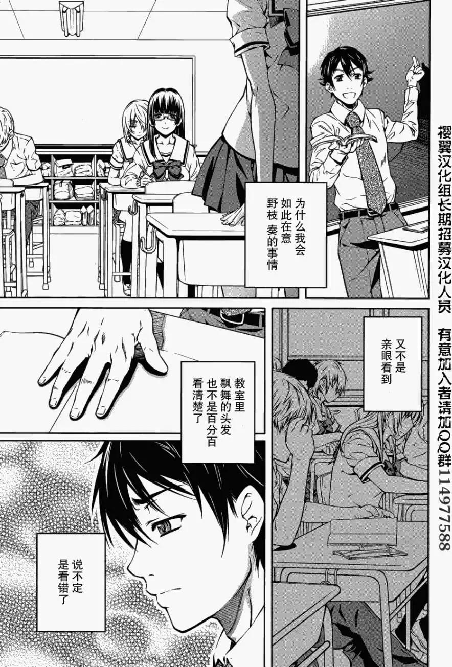 第05回14