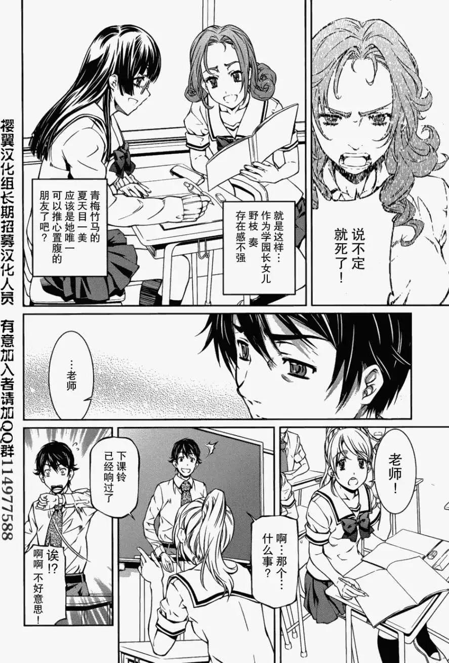 第05回15