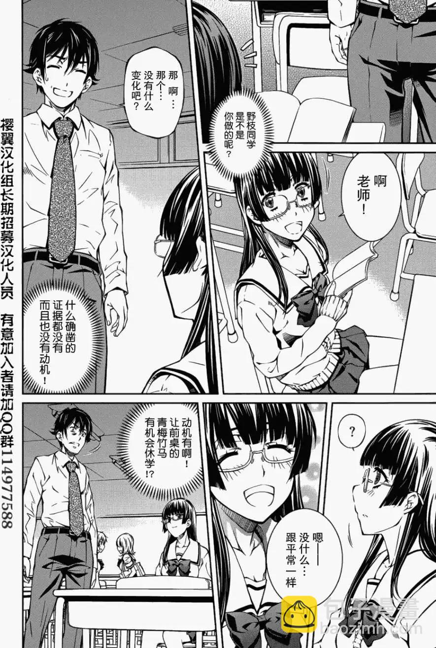 第05回17