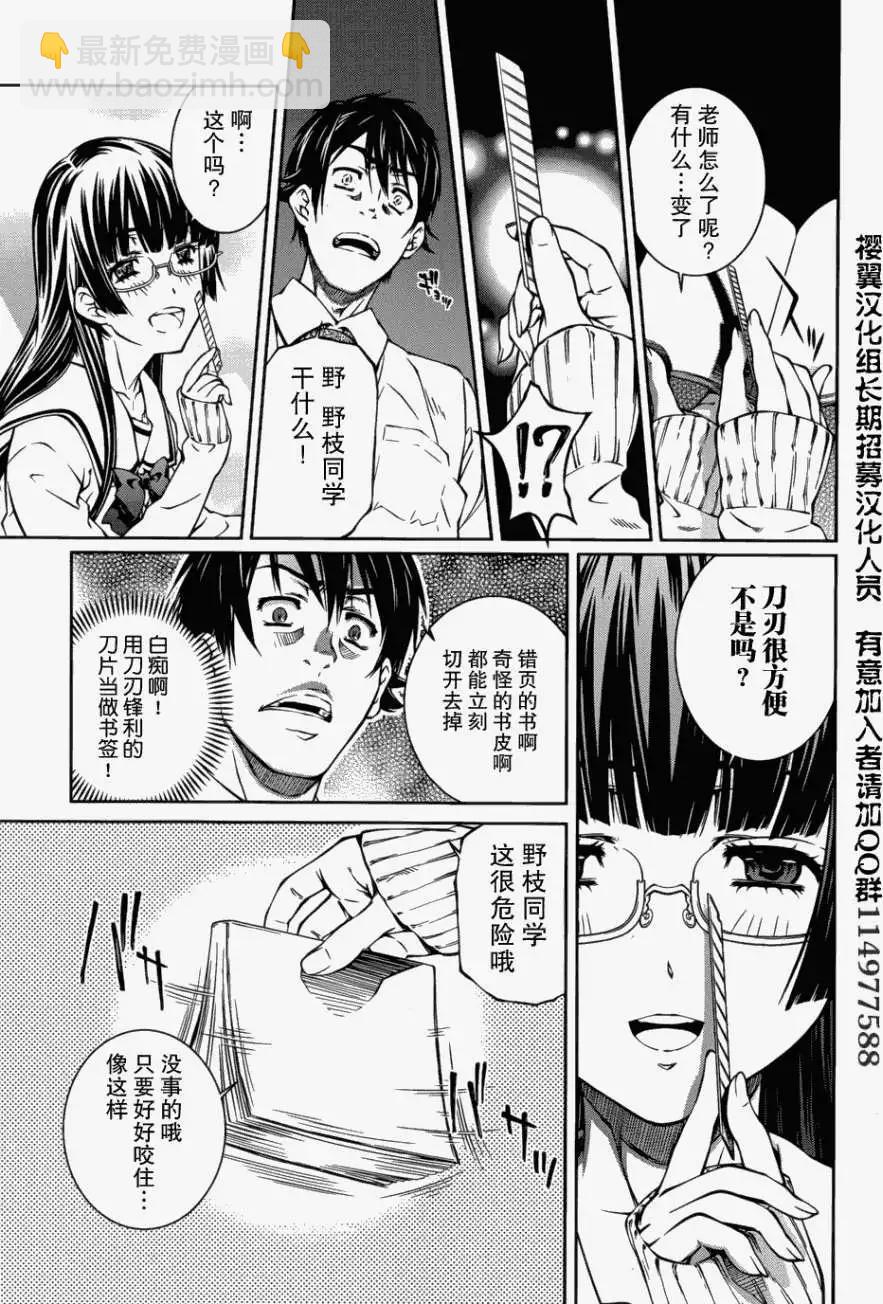 第05回18