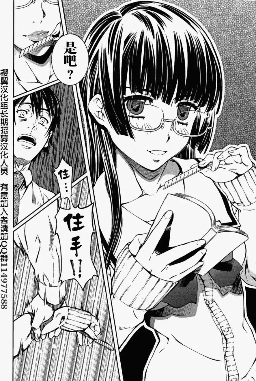第05回19