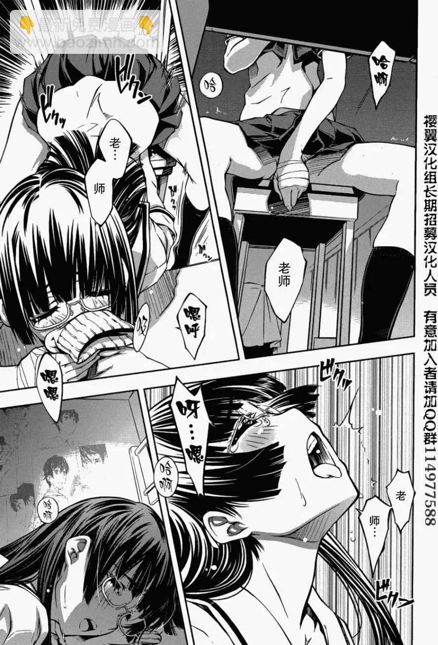 第05回24