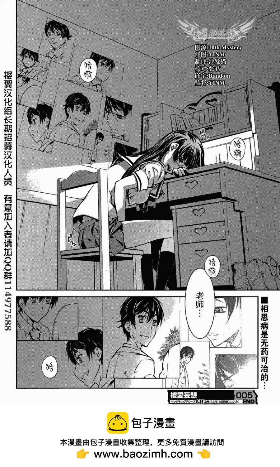 第05回25