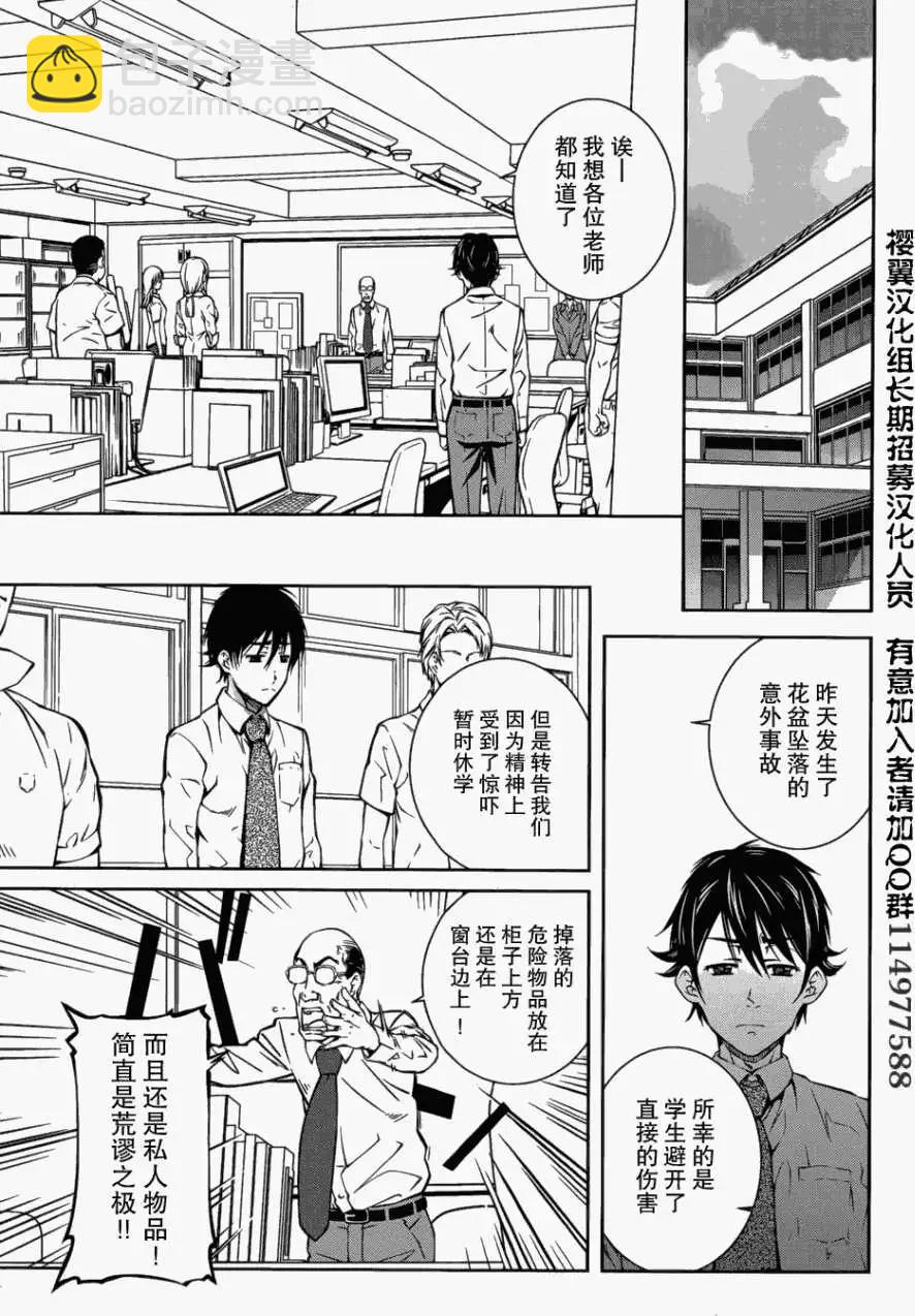 第05回4