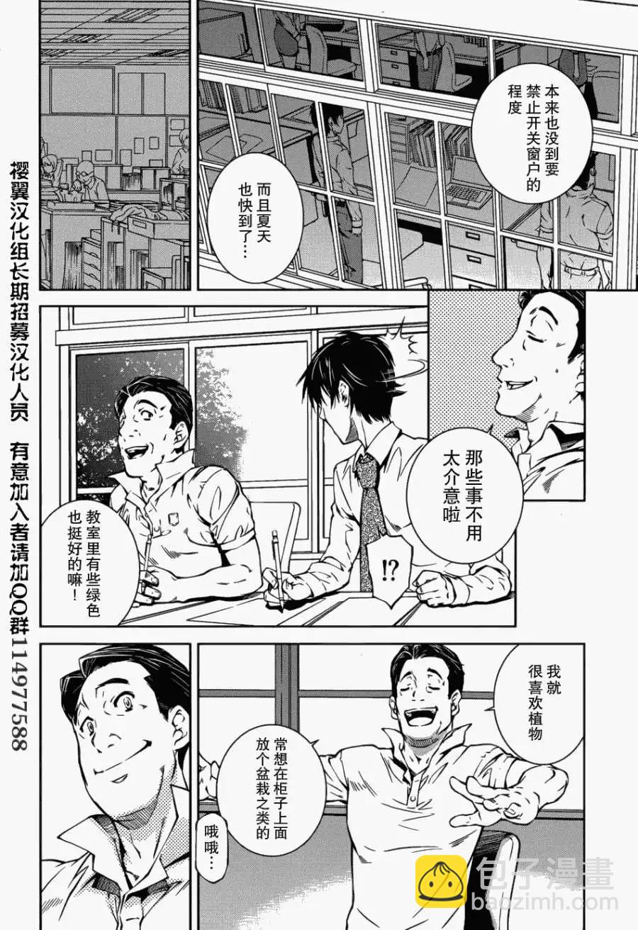 第05回5