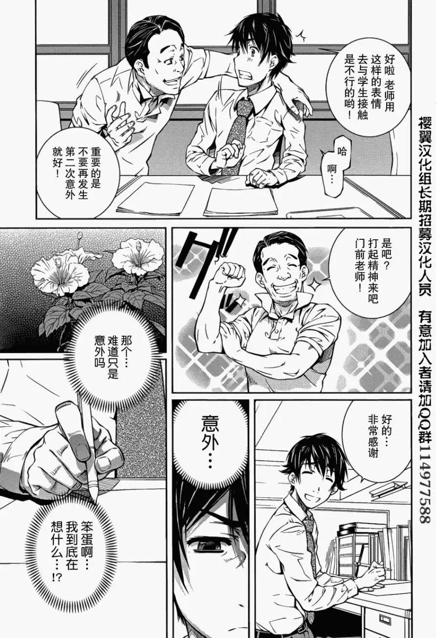 第05回6