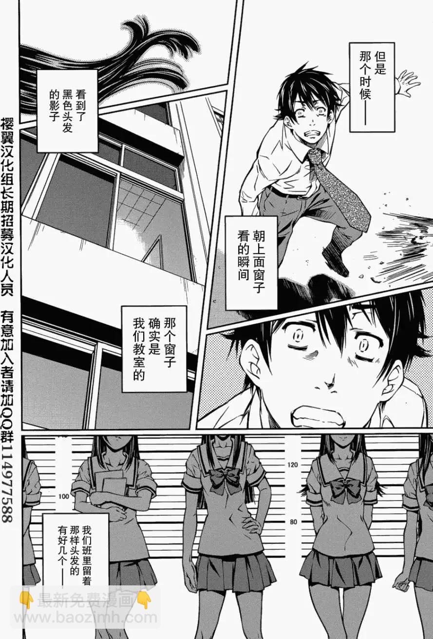 第05回7