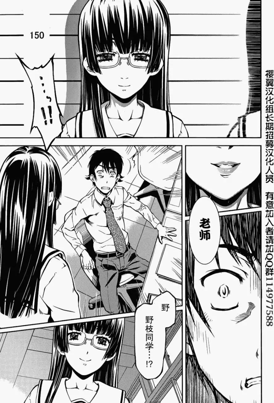 第05回8