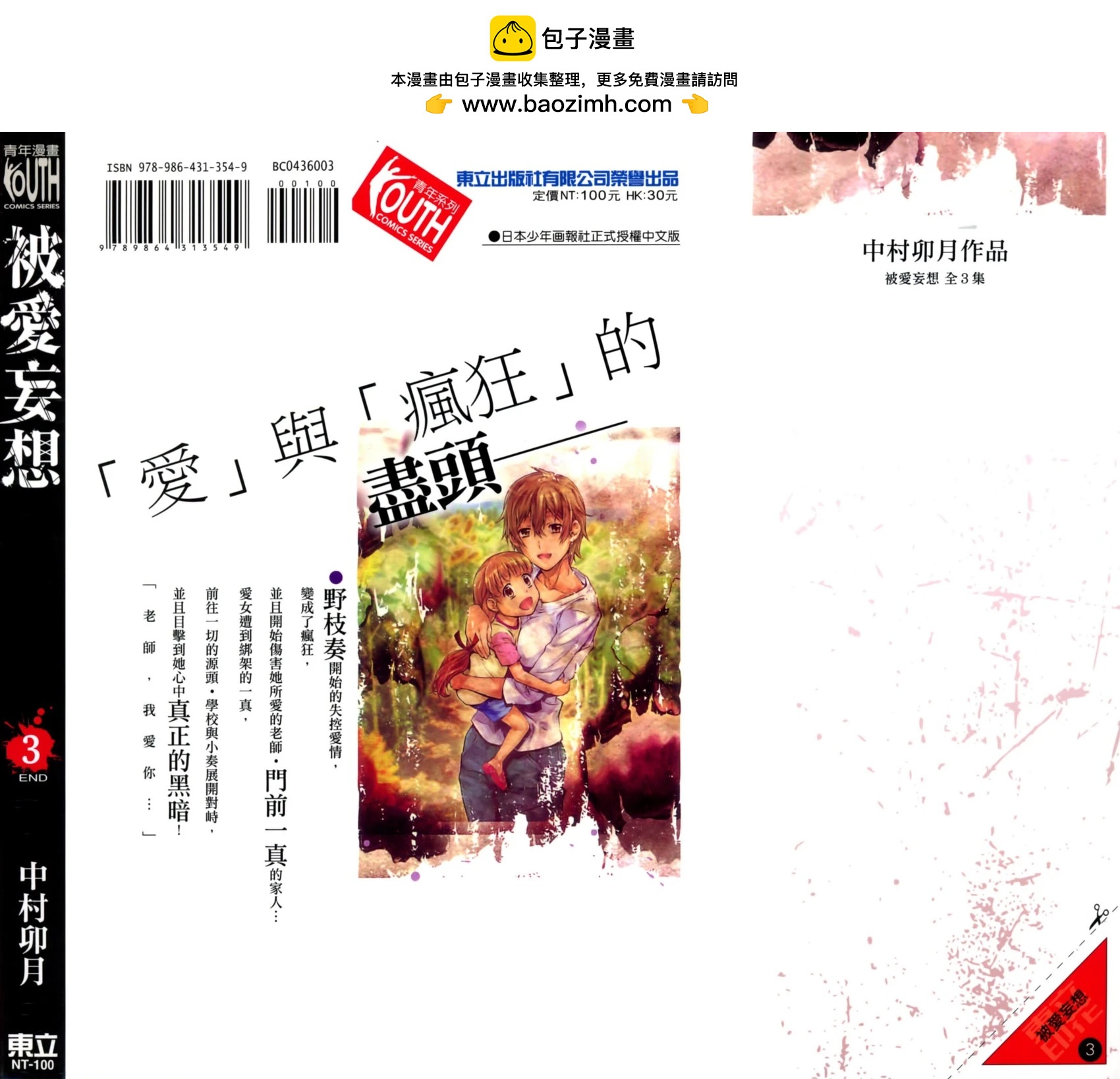 第03卷1
