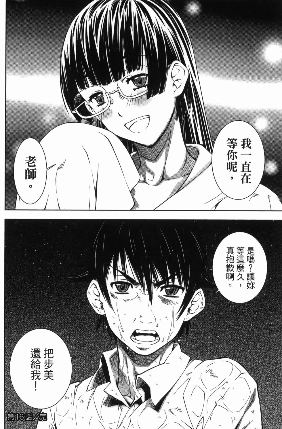 第03卷116