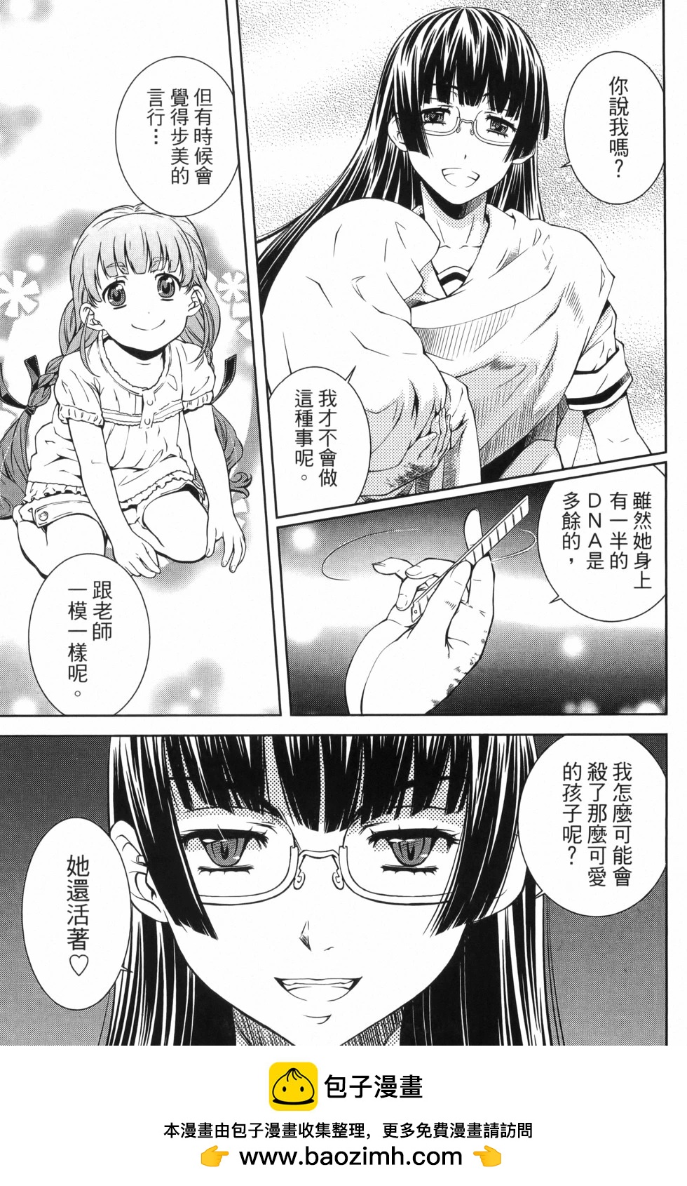 第03卷135