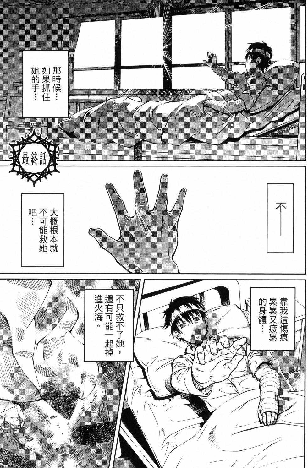 第03卷143