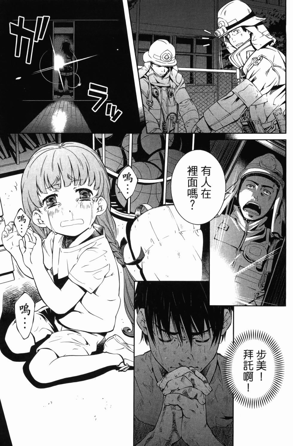 第03卷145