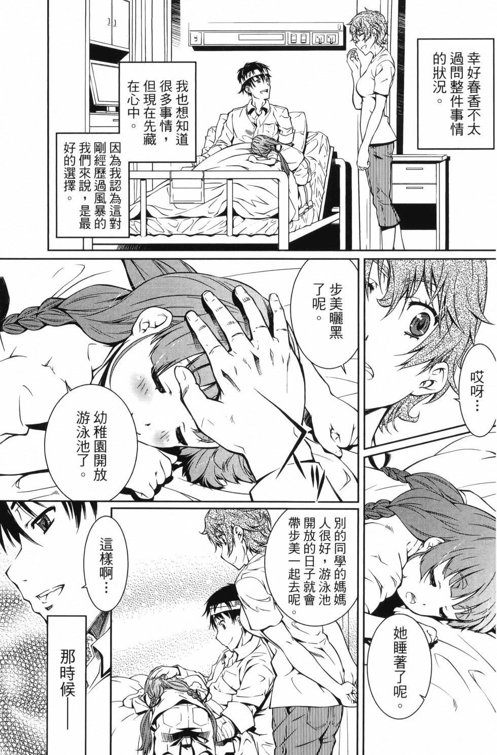 第03卷147