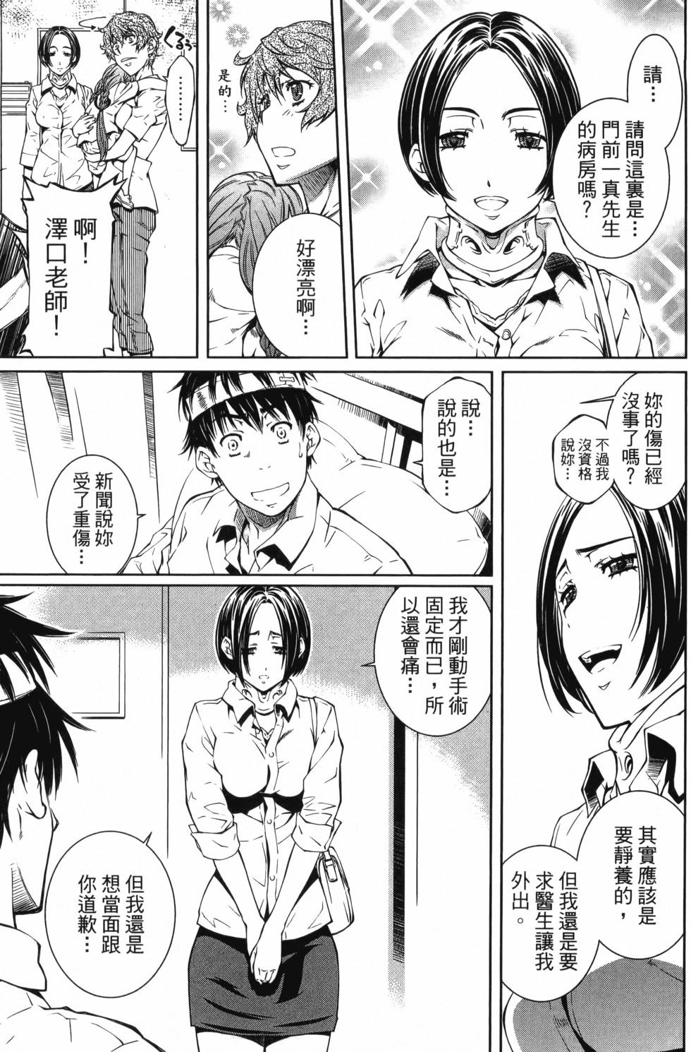 第03卷149