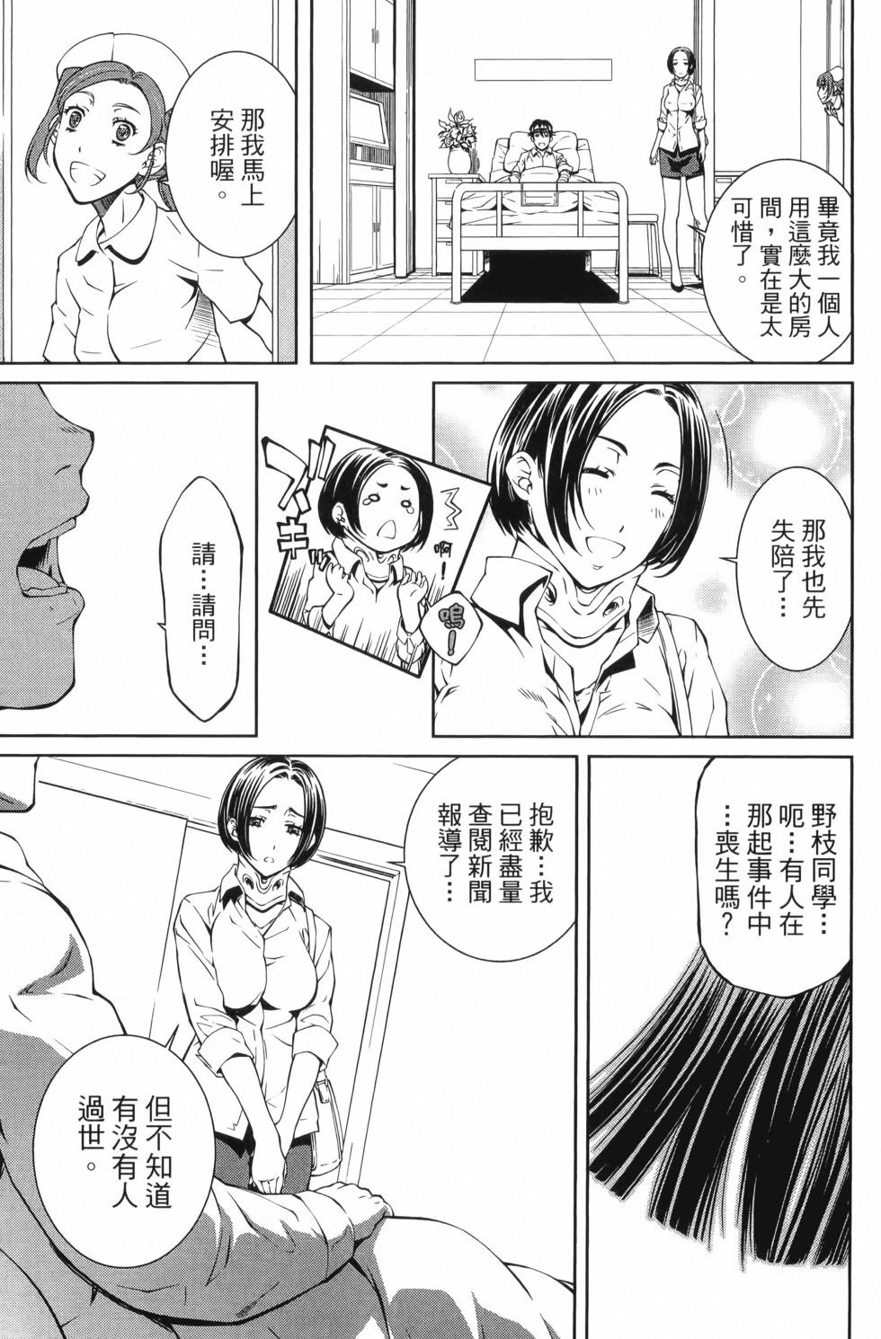 第03卷151