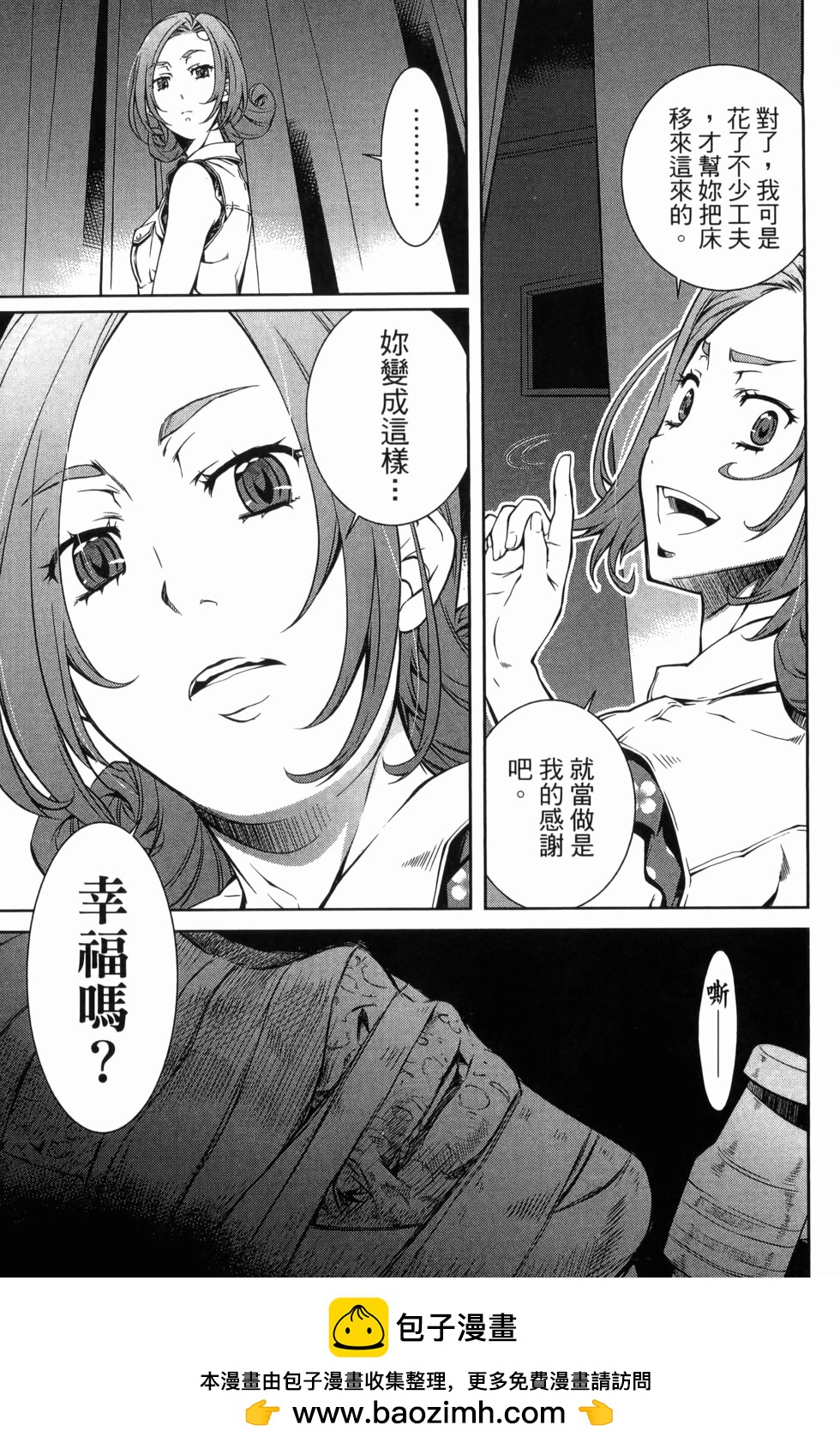 第03卷157