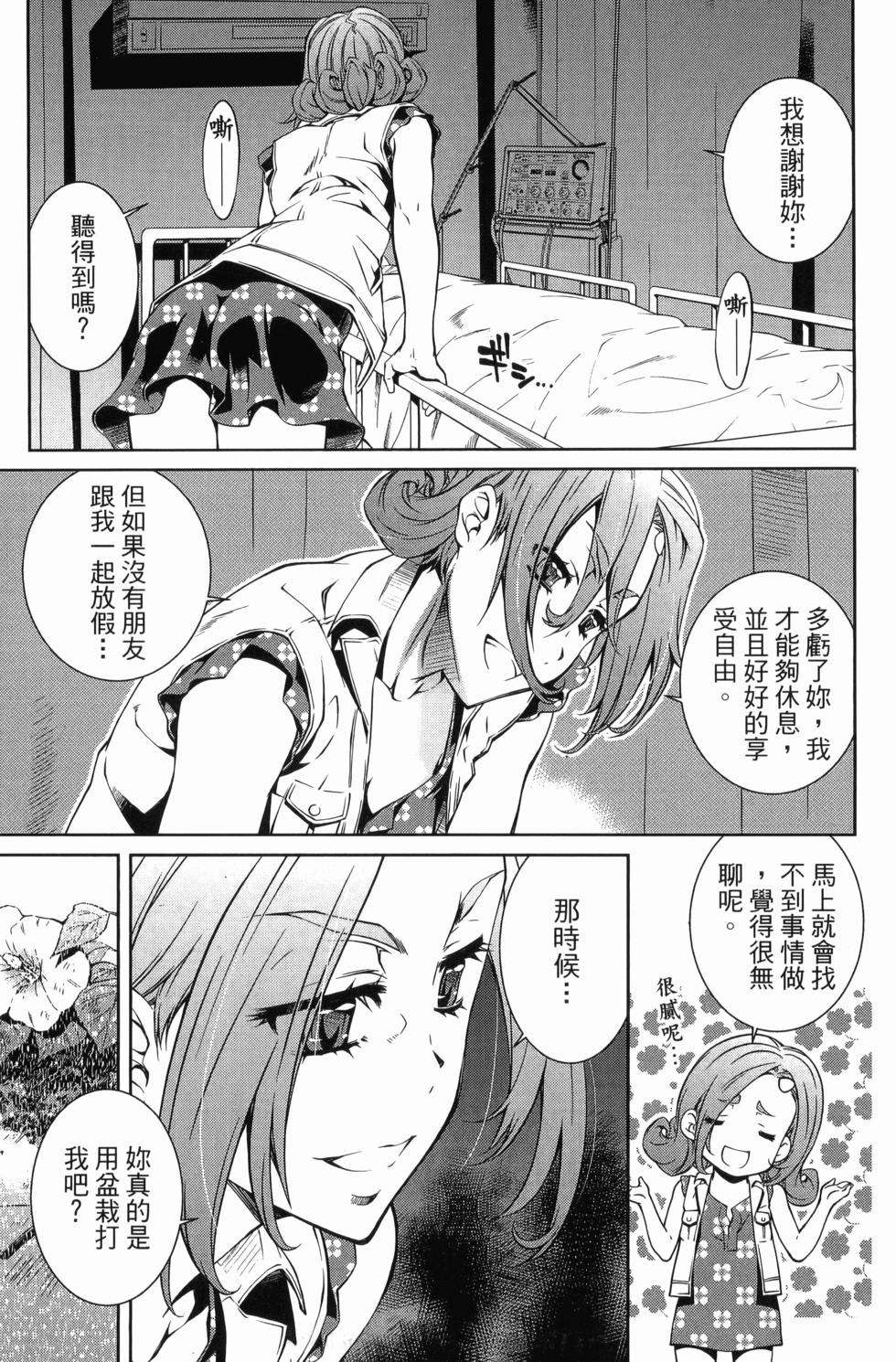 第03卷159