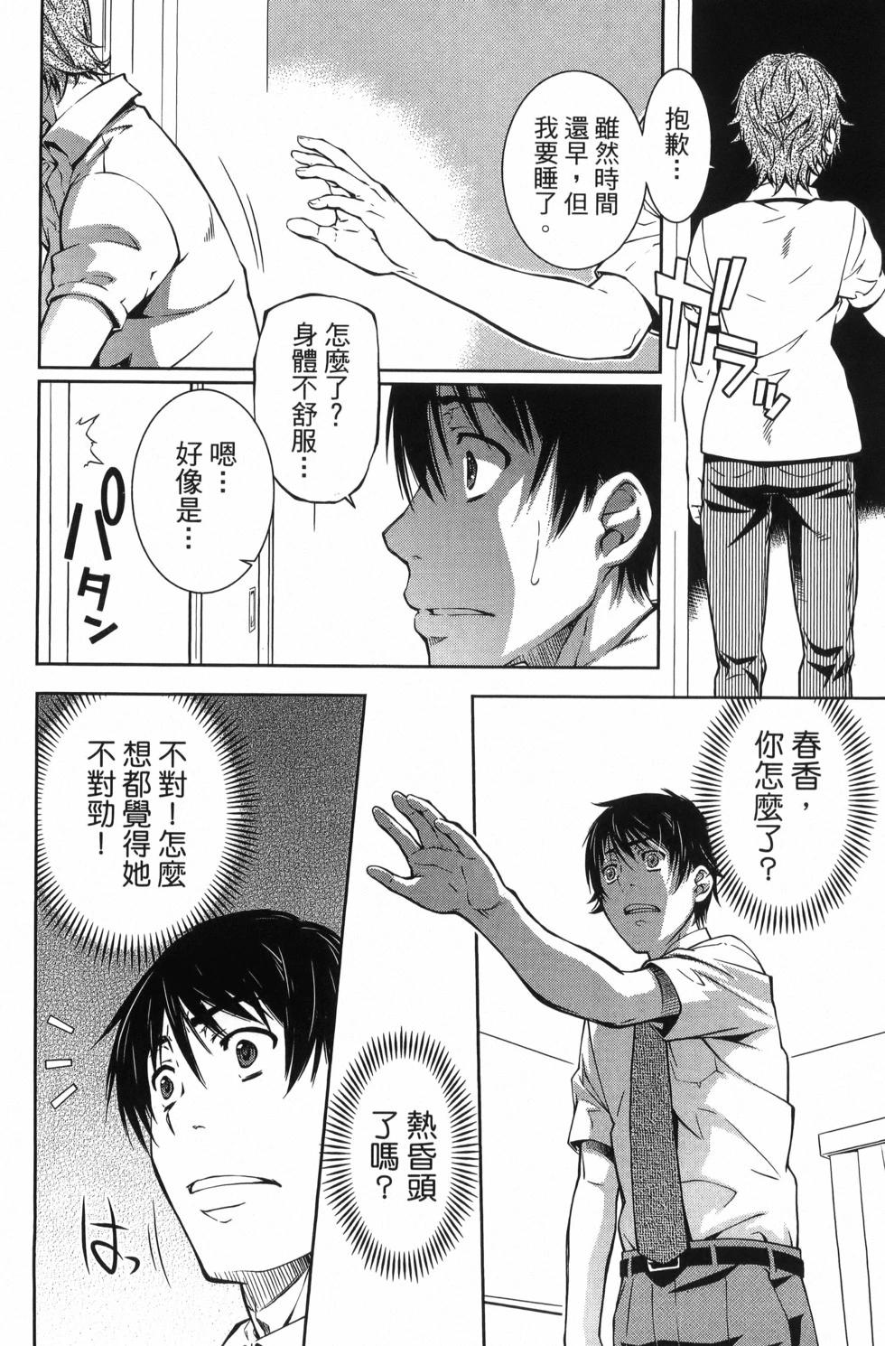 第03卷16