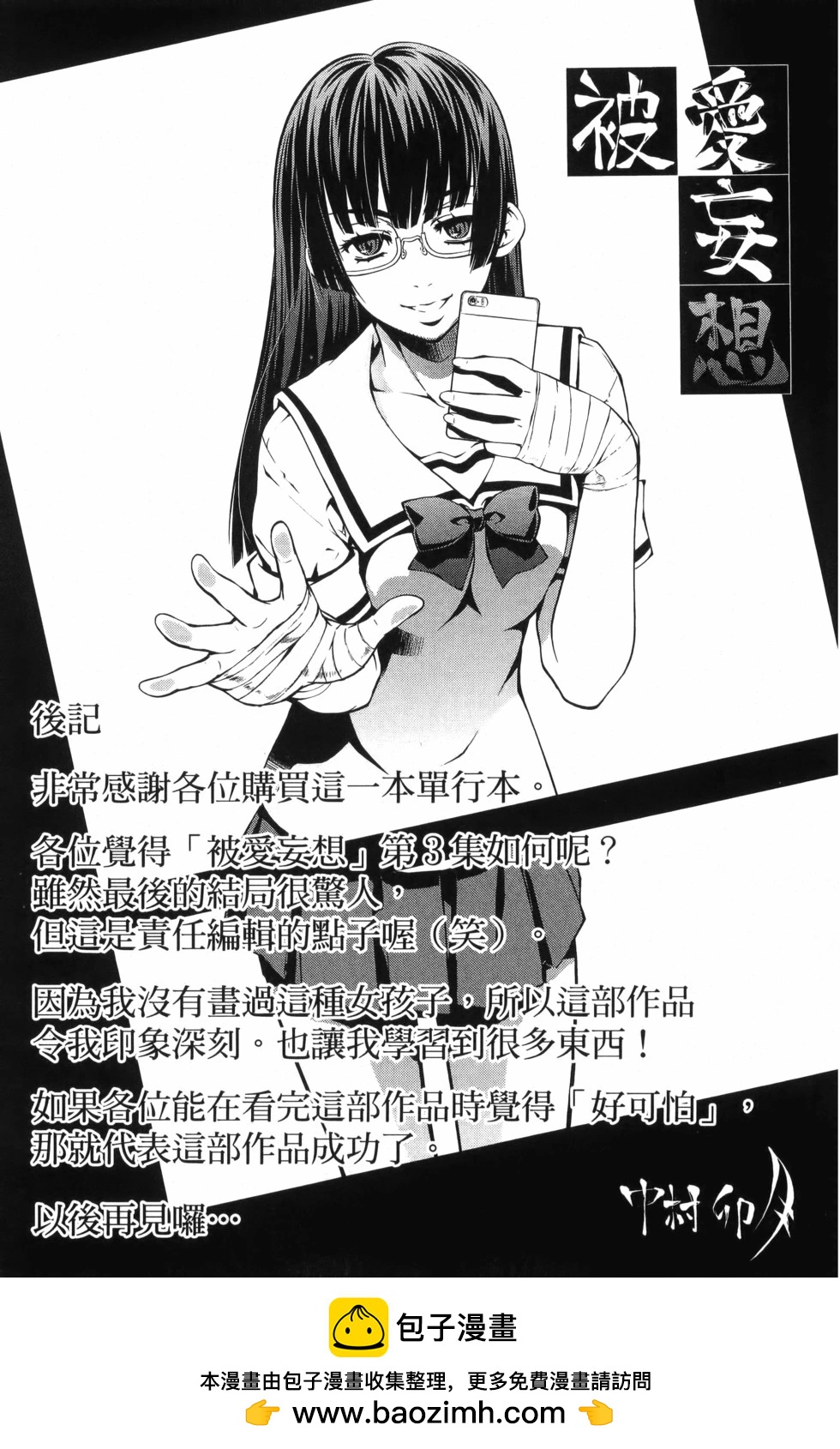 第03卷175
