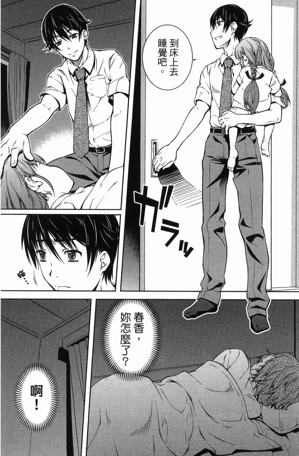 第03卷18