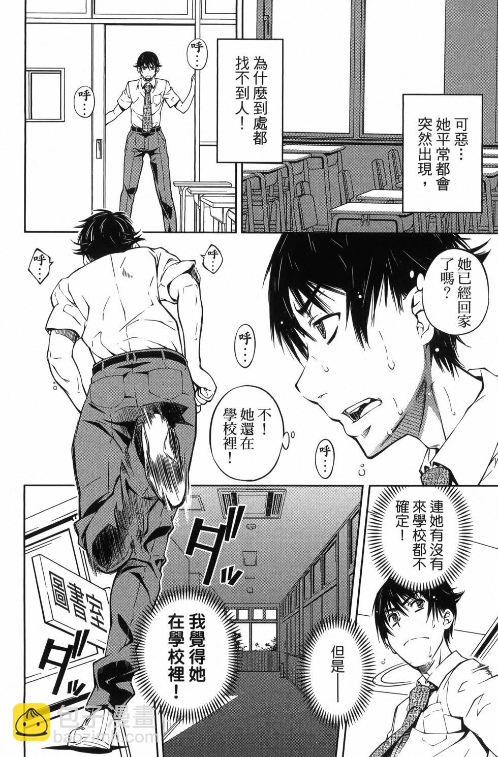 第03卷24