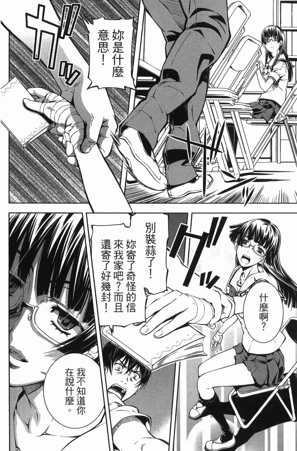 第03卷26