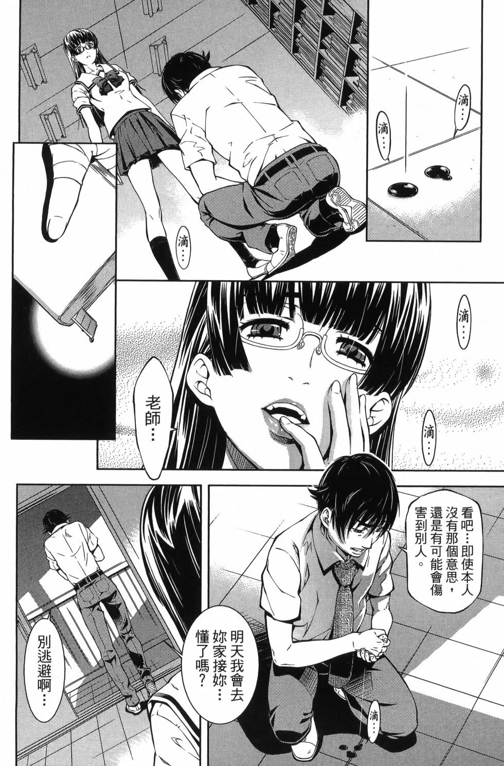第03卷28