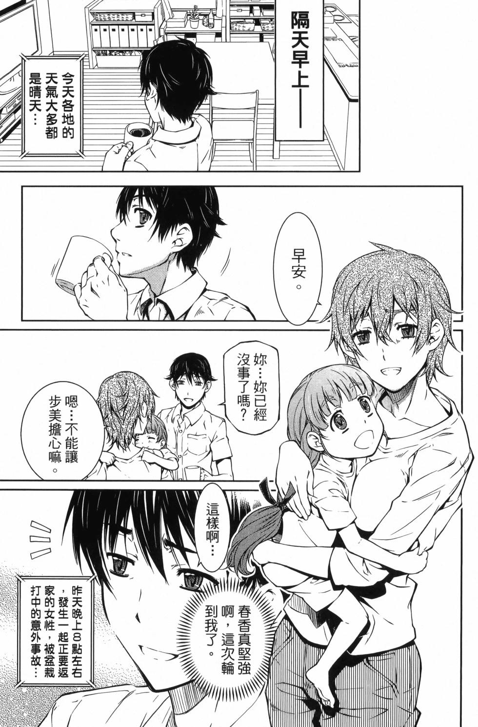 第03卷29
