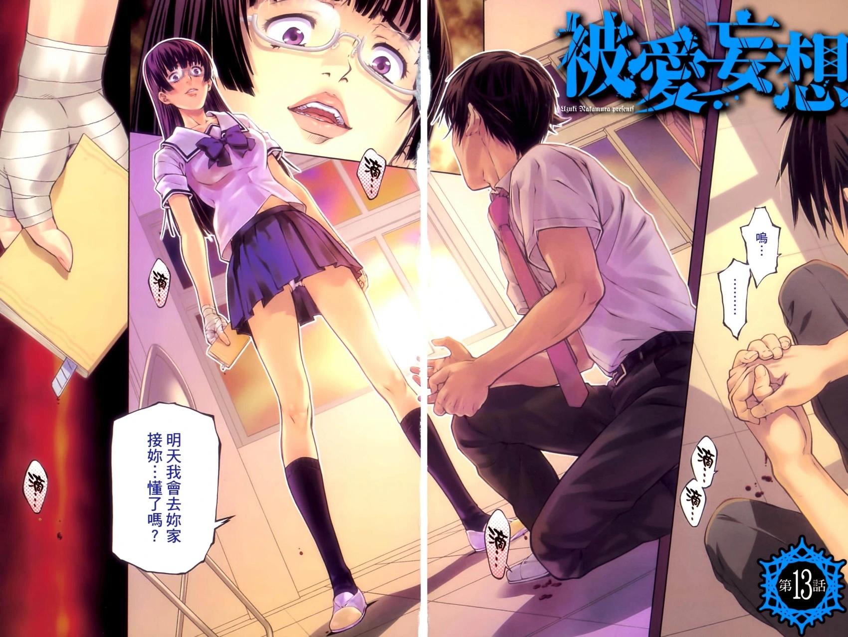 第03卷3