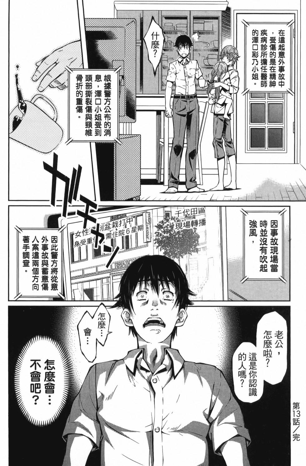 第03卷30