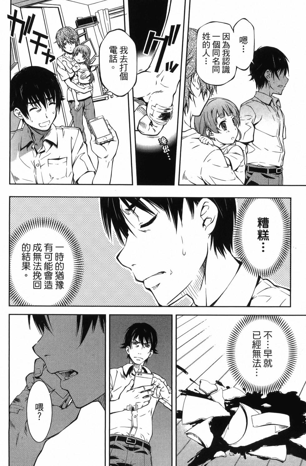 第03卷32