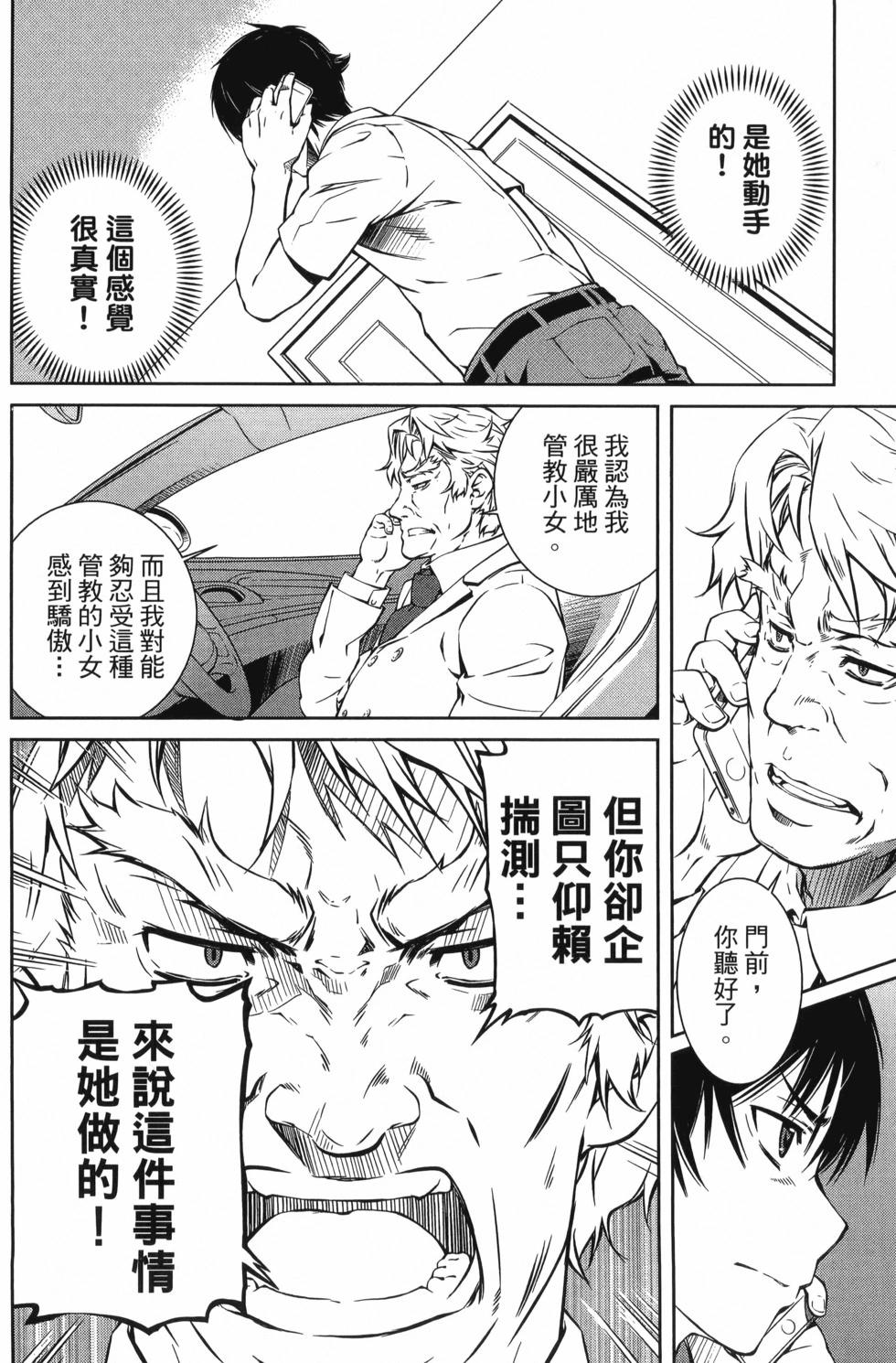 第03卷36