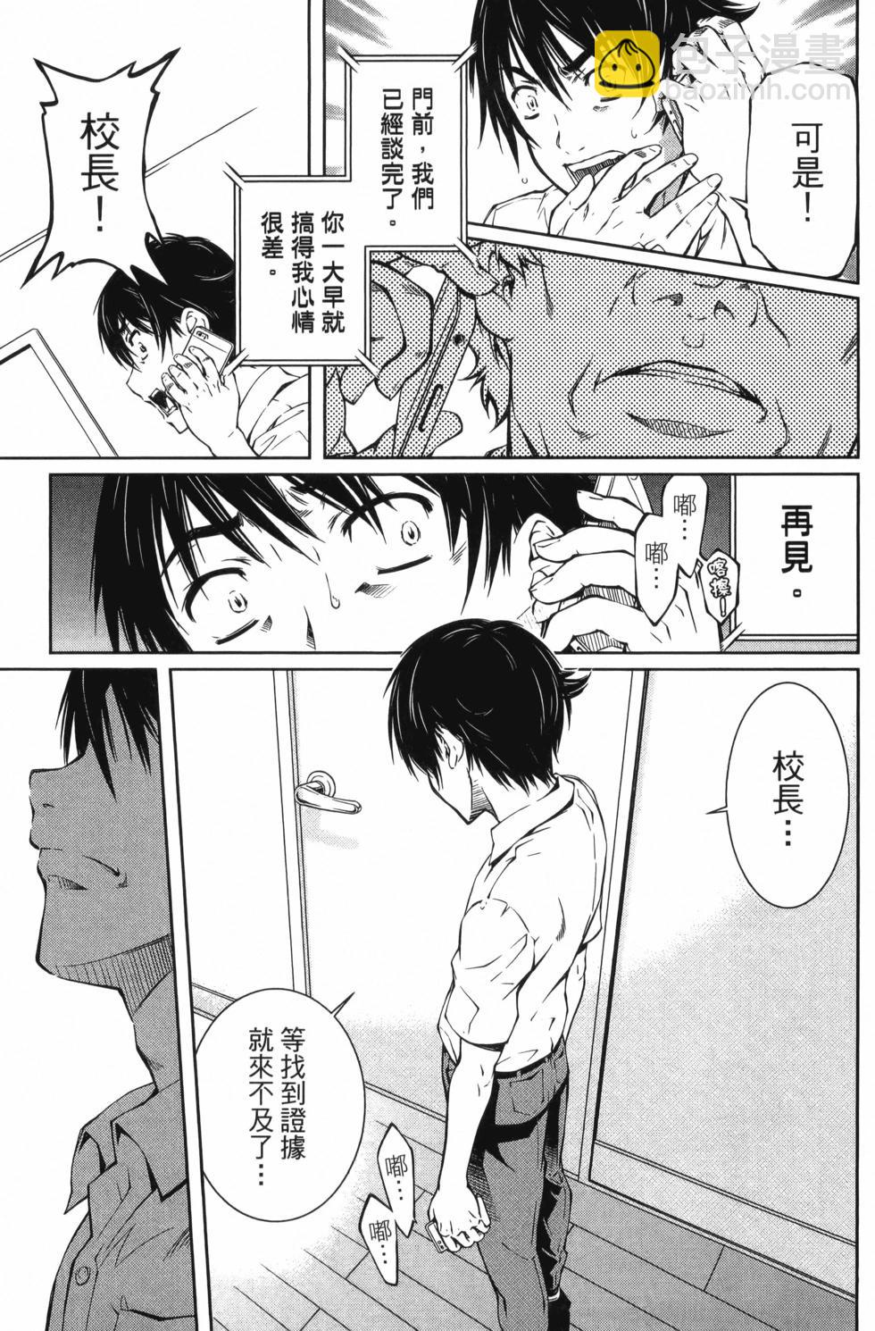 第03卷37