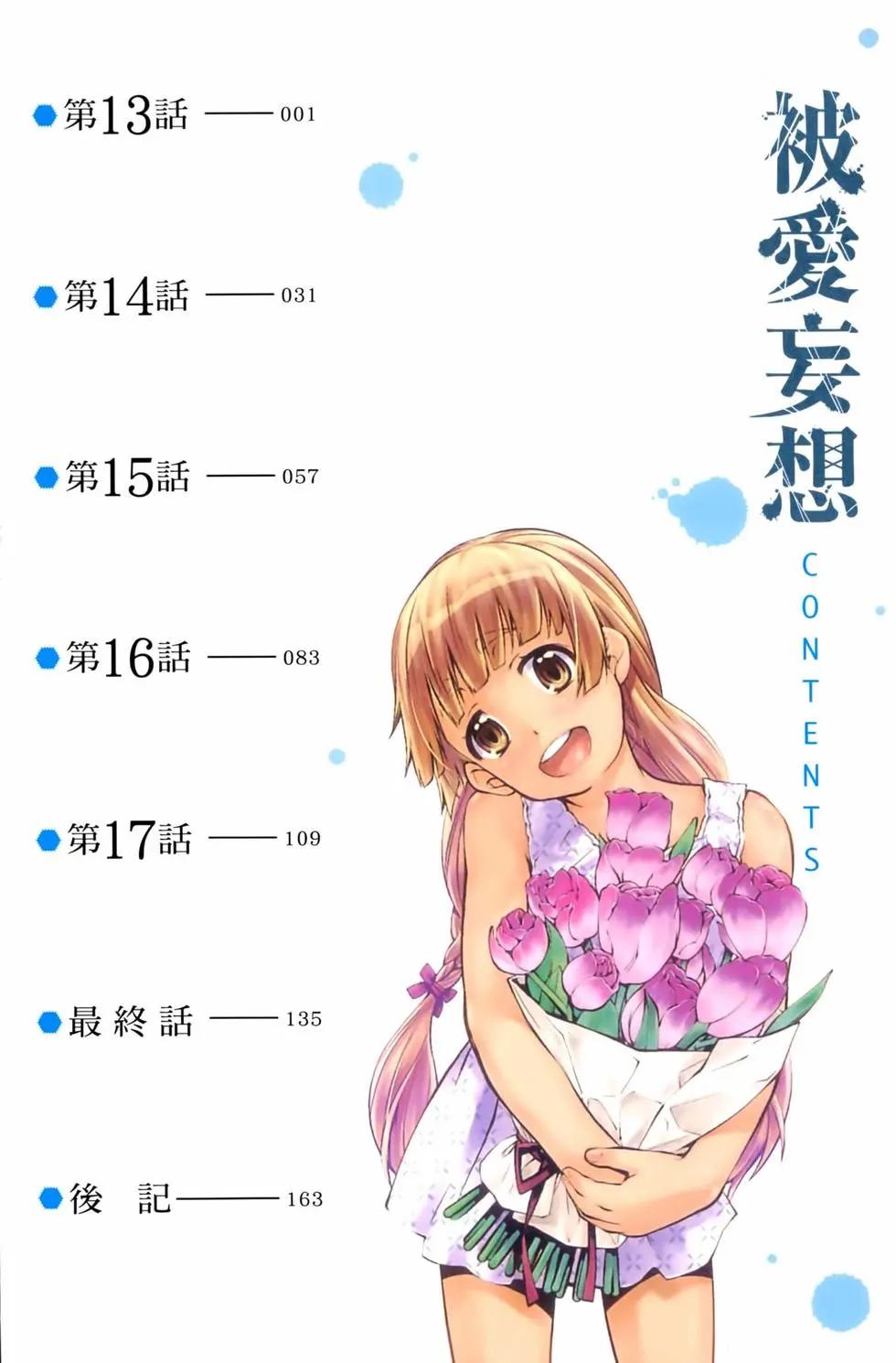 第03卷4