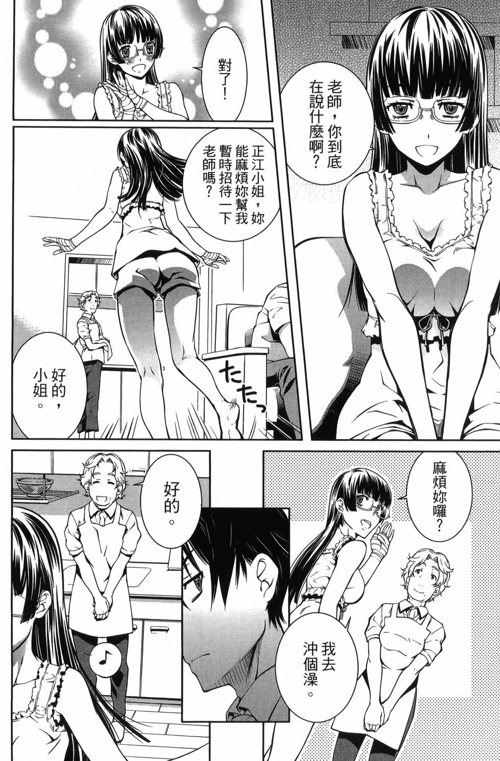 第03卷42