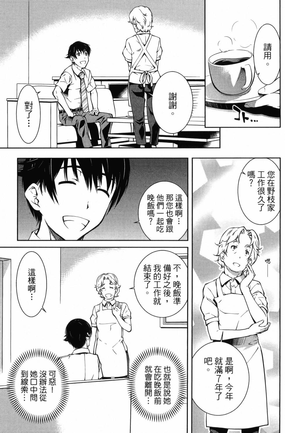 第03卷43