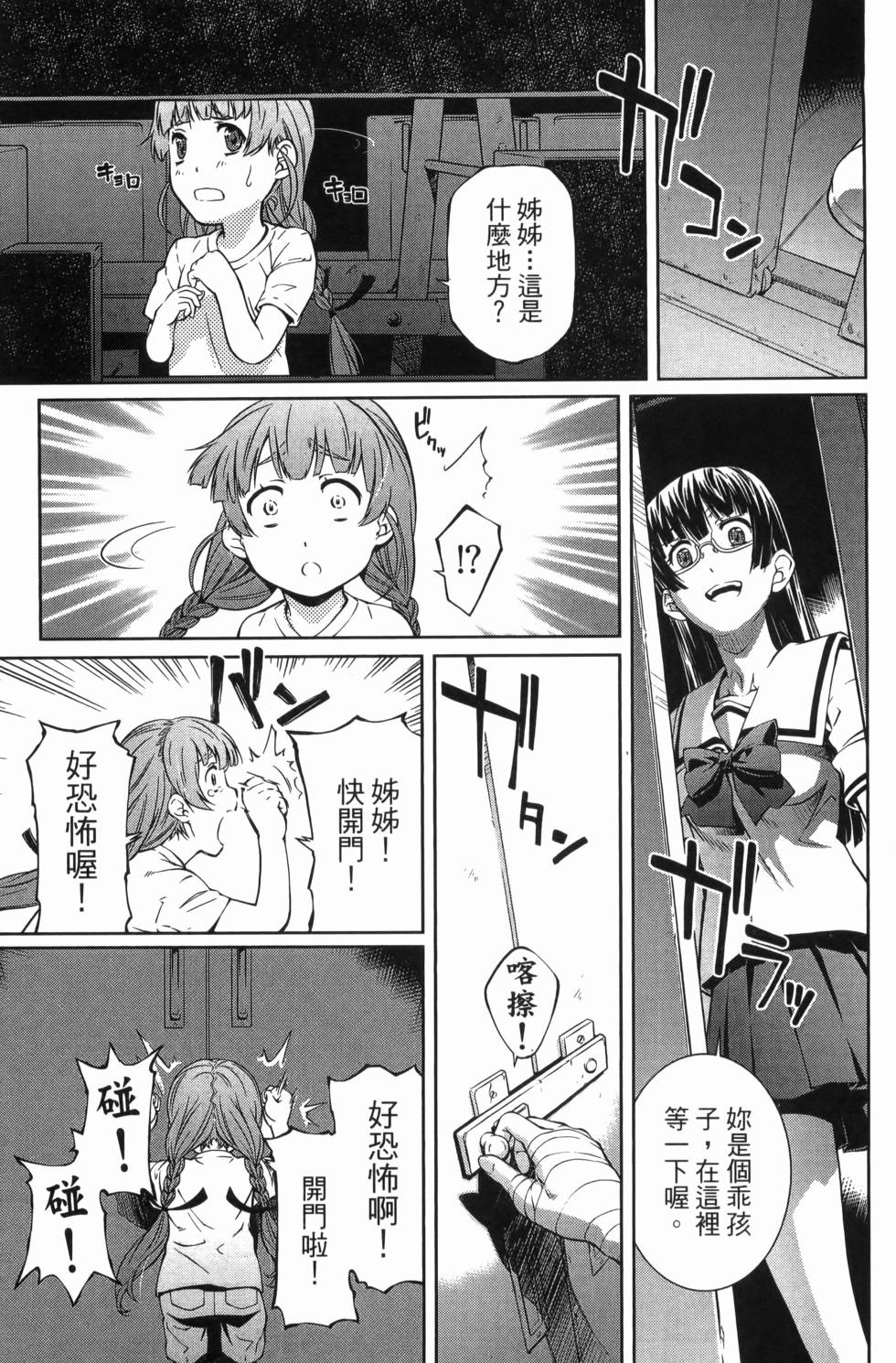 第03卷69