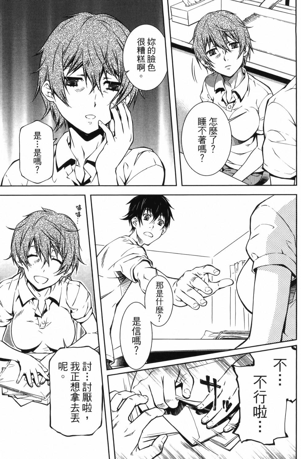 第03卷7