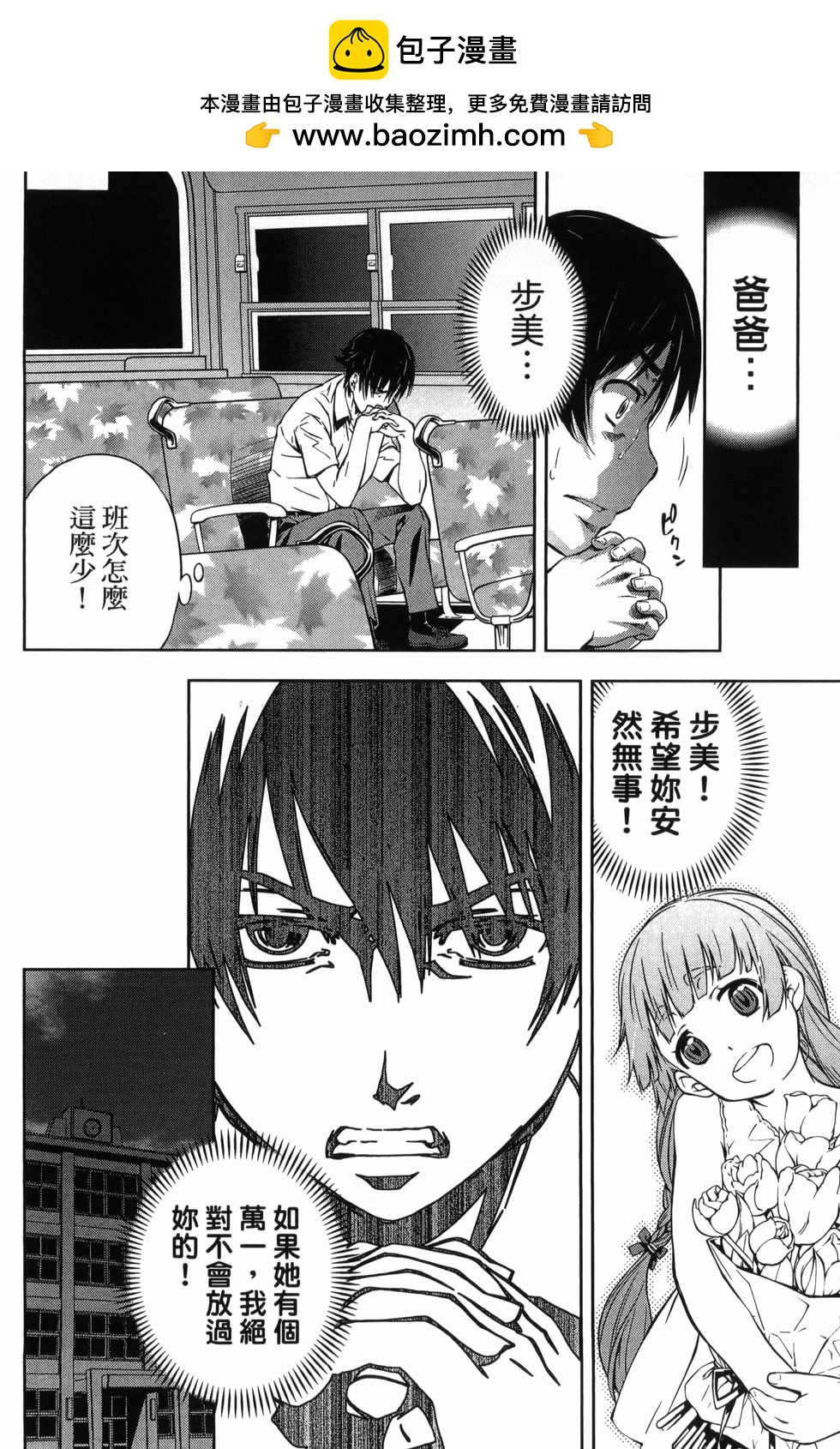 第03卷70