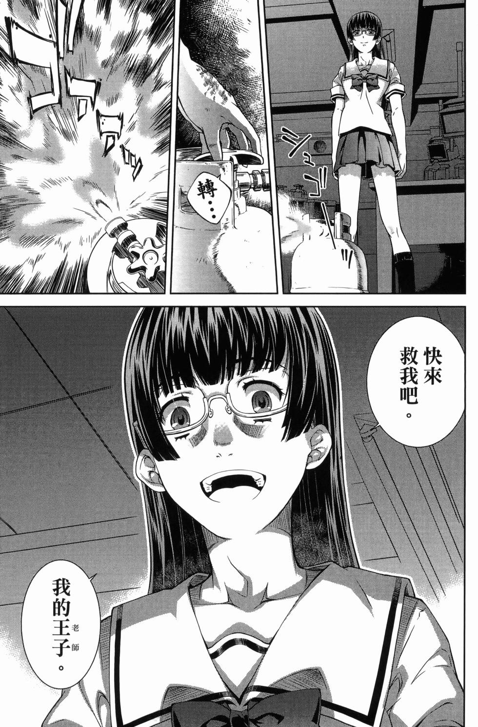 第03卷75