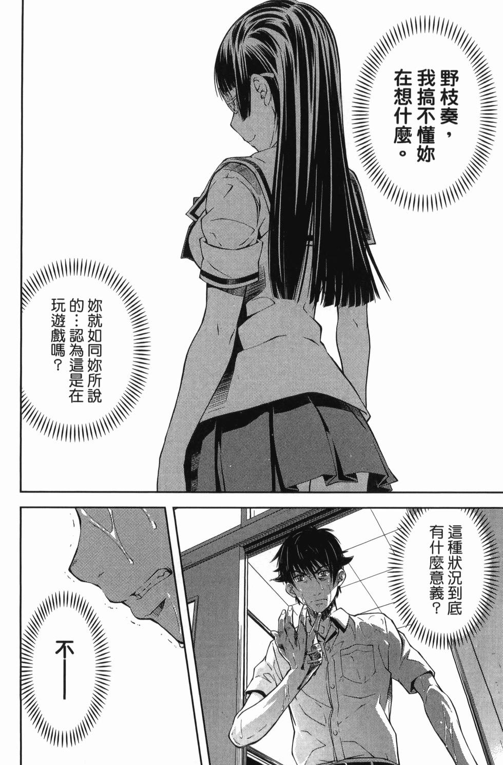第03卷88
