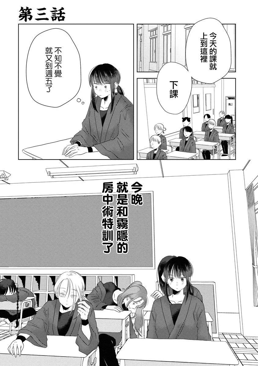第03话0