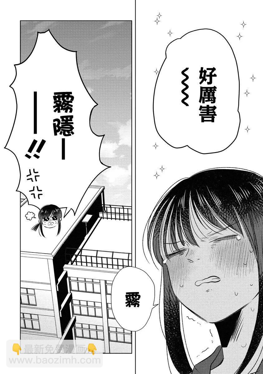 第03话17