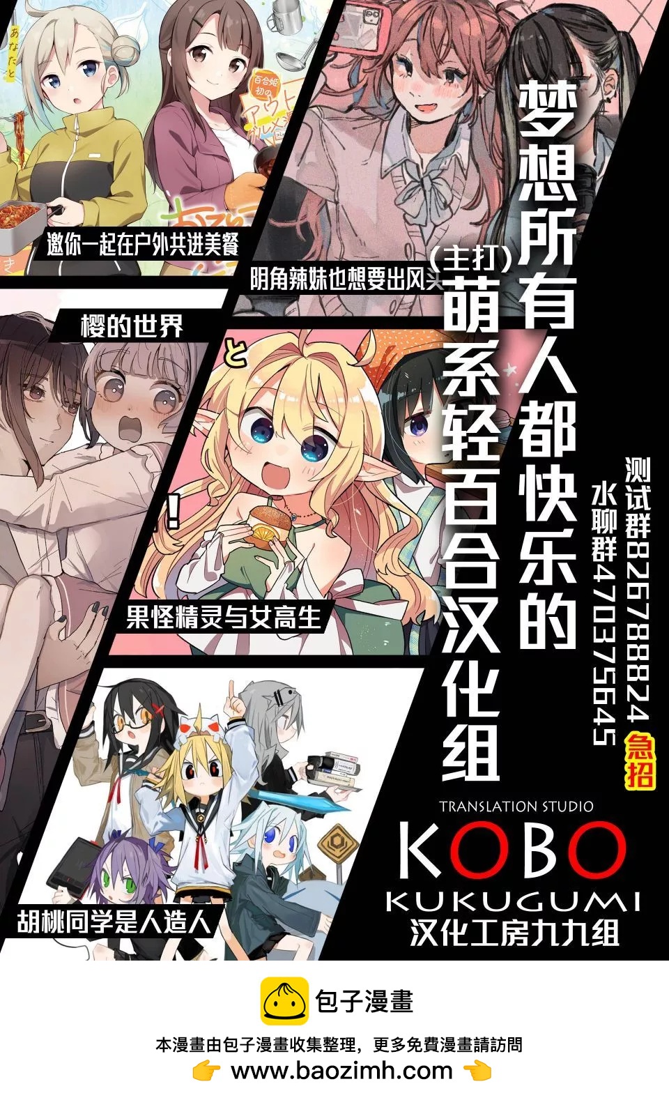 第03话19