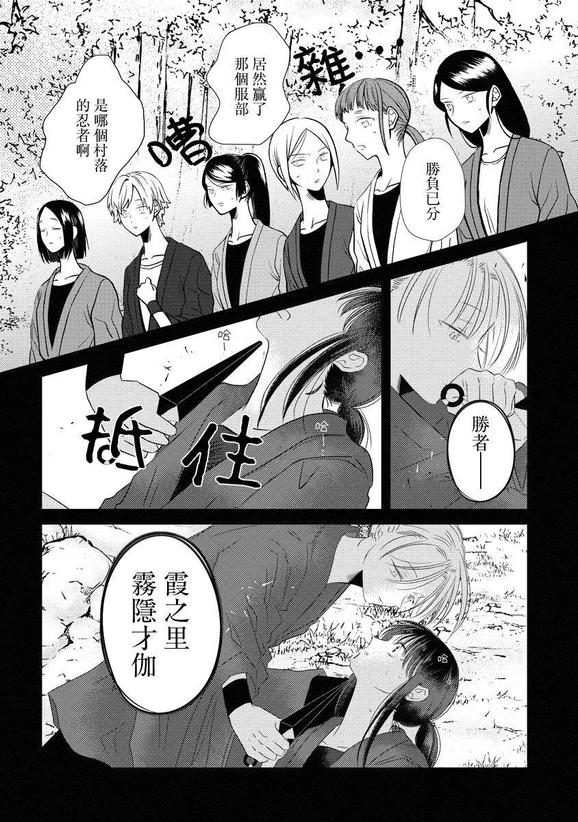 第03话4