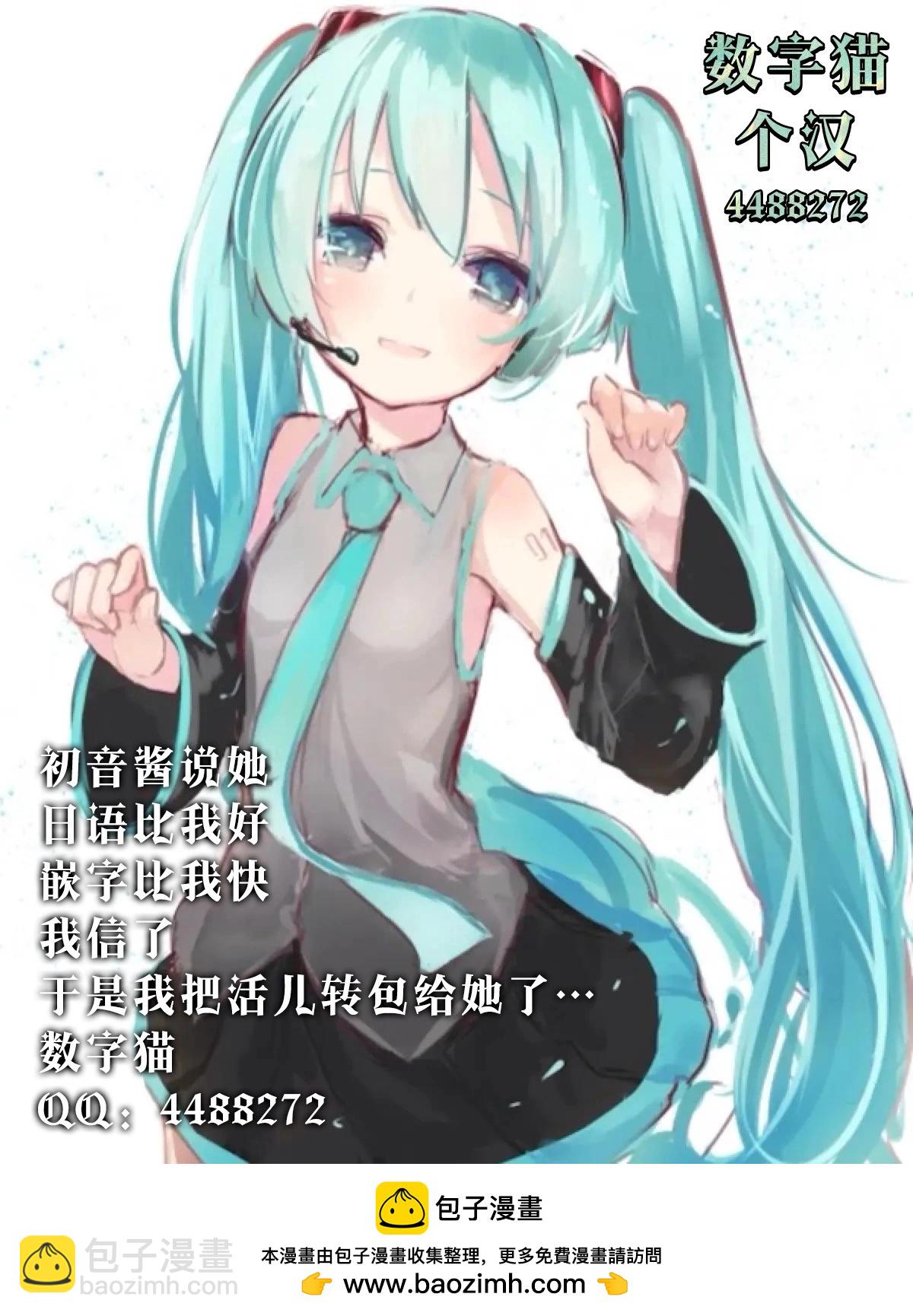 第1.2话11