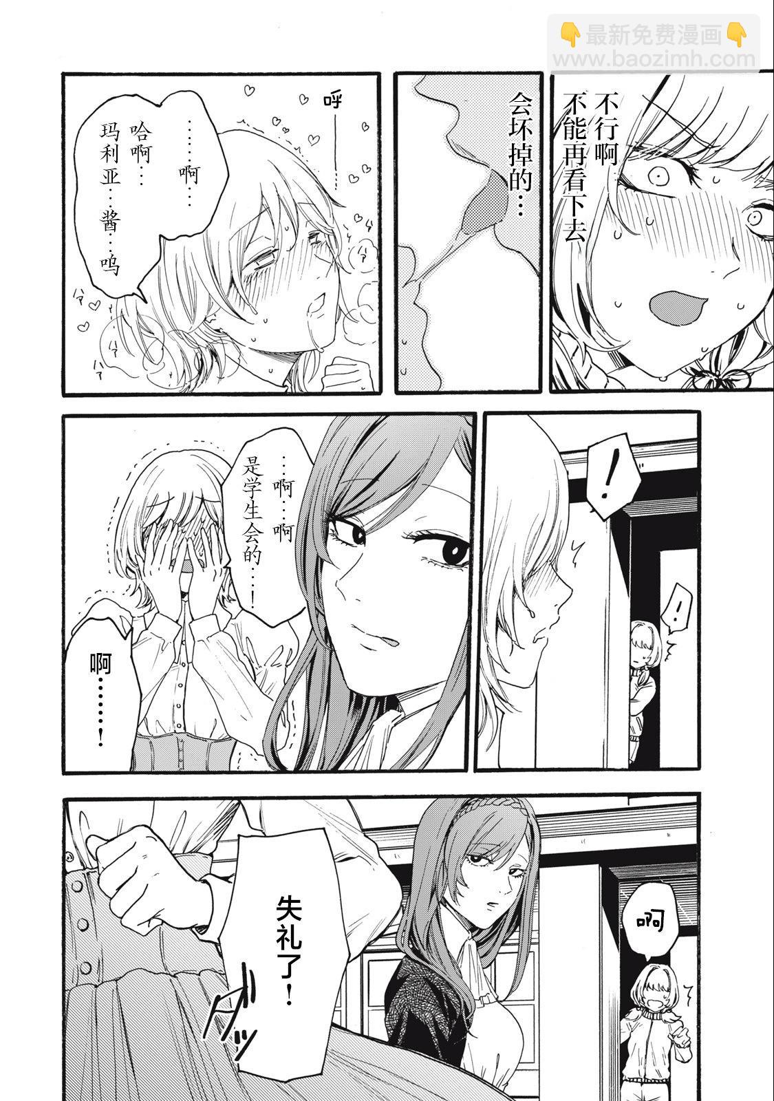 第1.2话2