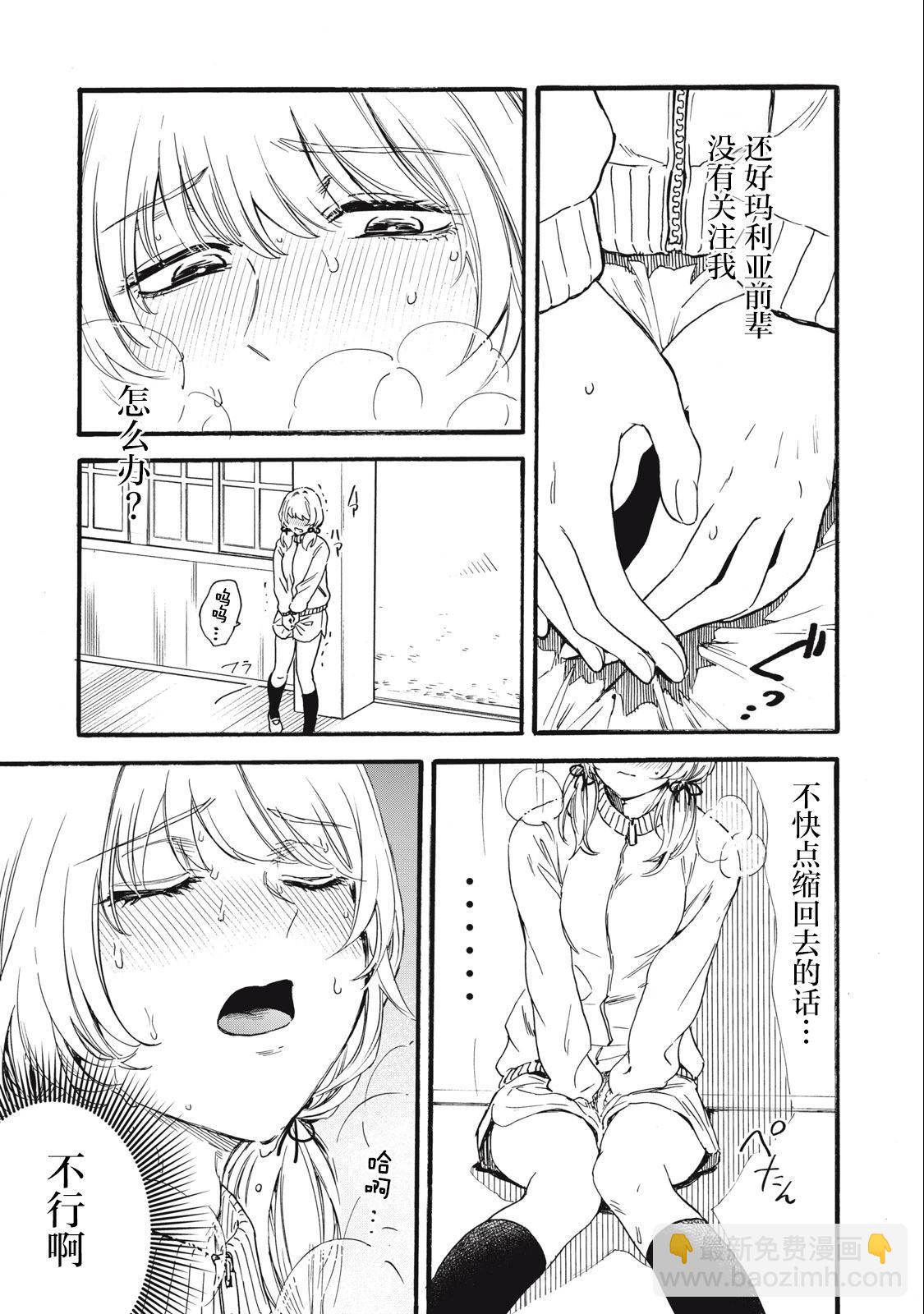 第1.2话7